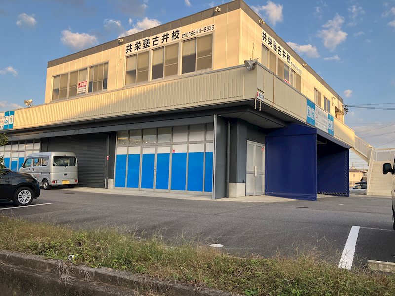 安城市古井町店舗事務所2F西 間取り