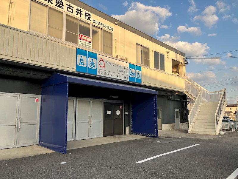 安城市古井町店舗事務所2F西 外観