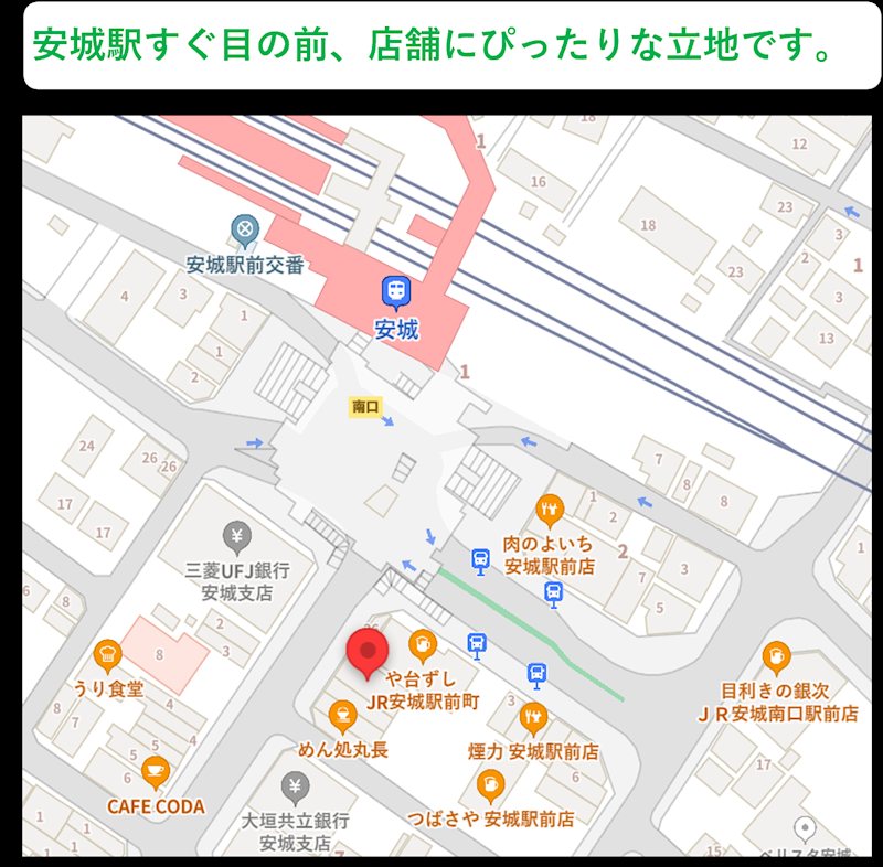 安城市御幸本町貸店舗・事務所 間取り