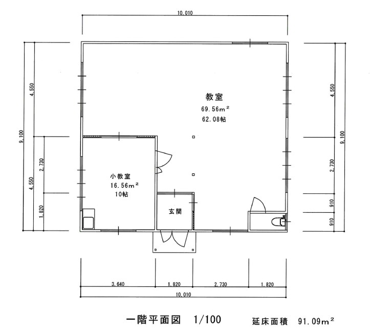安城市緑町貸店舗 間取り