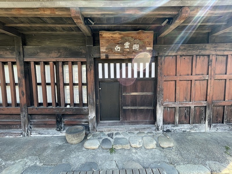 白雲閣貸店舗 その他