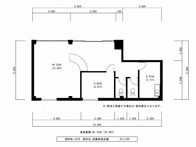 加藤様貸事務所店舗 間取り