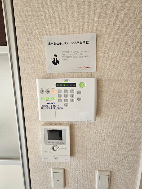 シャトレグラン その他1
