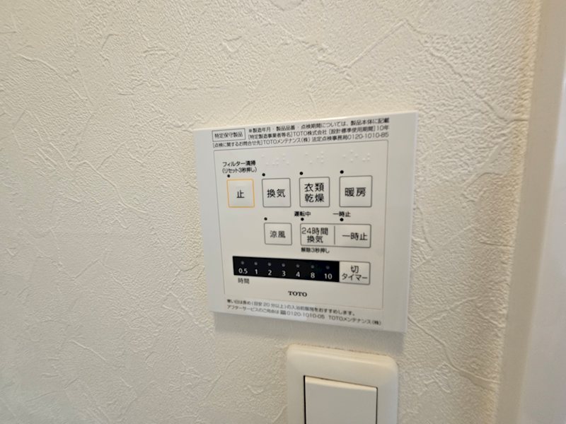 シャトレグラン その他5
