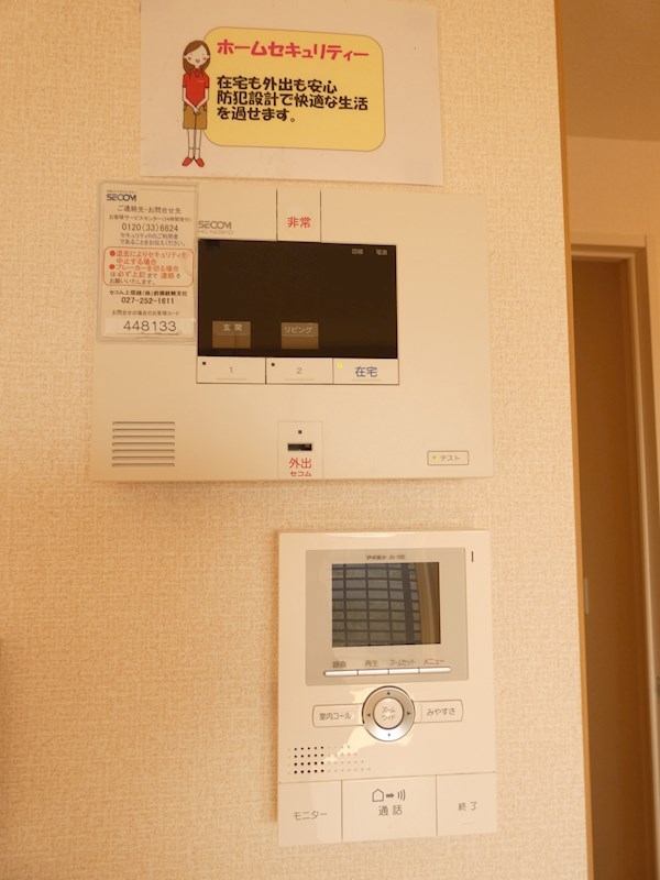 ファミールⅢ その他1
