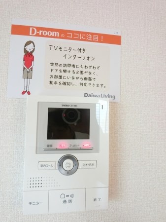 マルベリー その他6