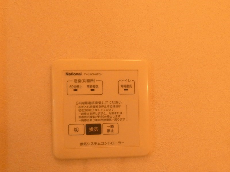 ルミエール大友ABCD  その他6