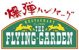 グランメゾン朝倉 周辺画像6