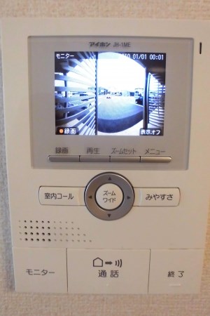 その他1