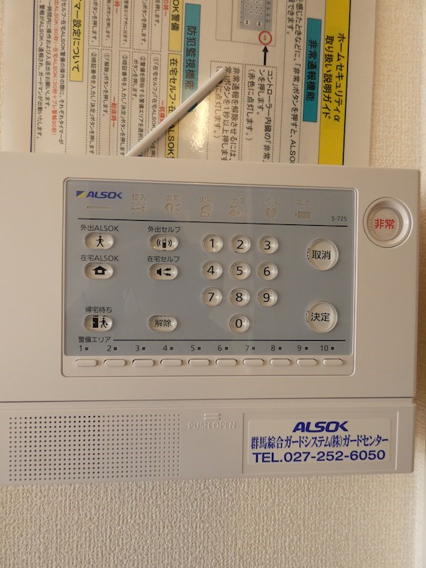 パディントン その他1