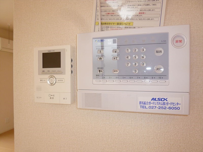 エスペランサアーク その他5