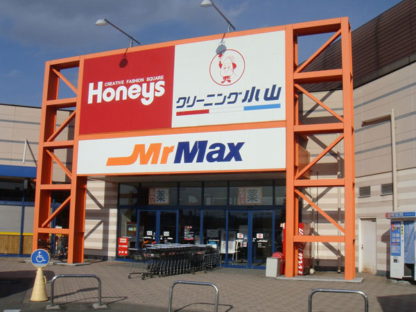 シャトレー 周辺画像1