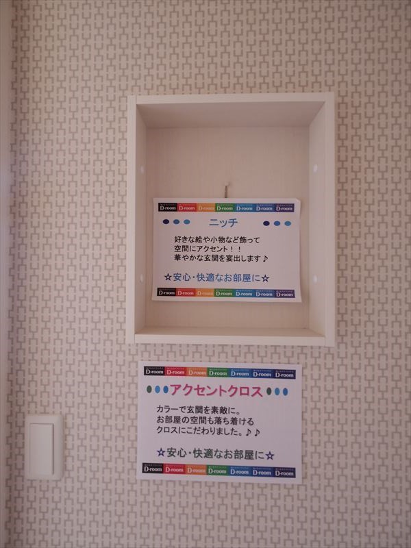 メゾン一刻館 その他6
