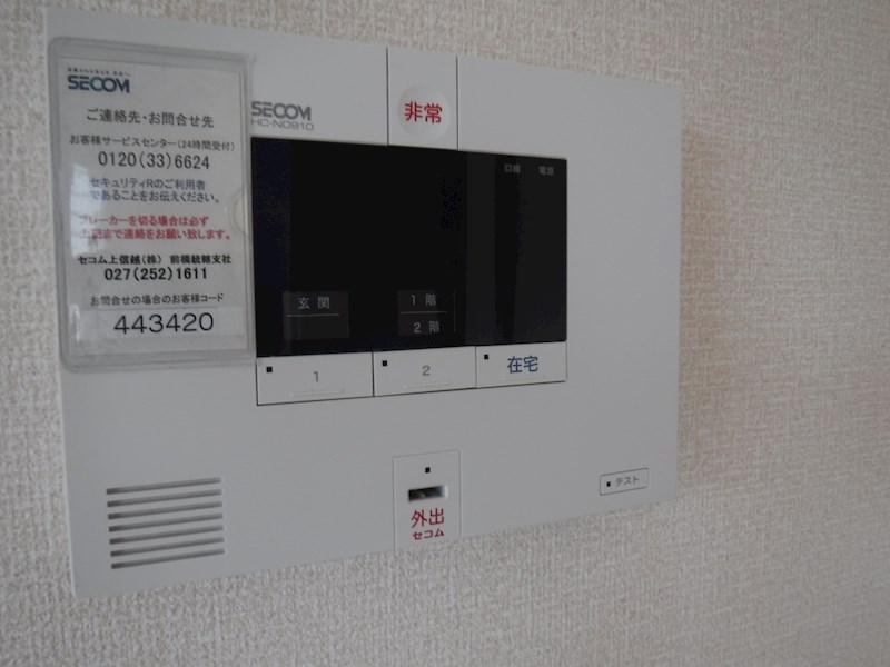 ブルーボネット その他3