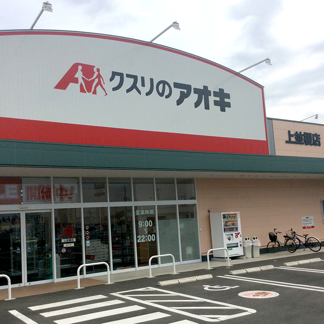 キーマ 周辺画像2