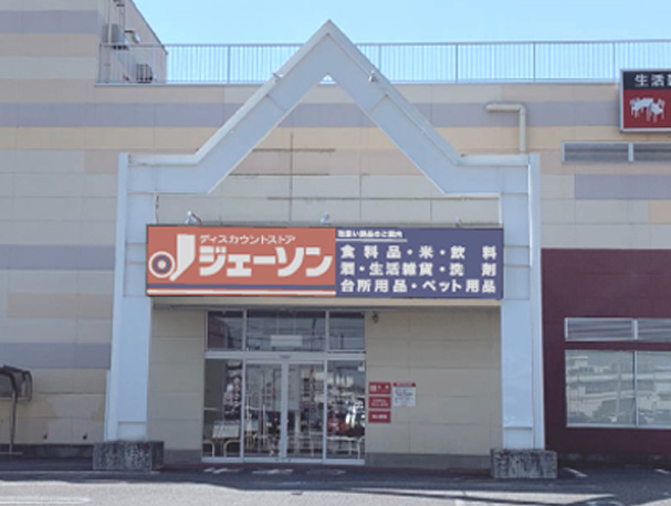 サニーヒル鳥羽 周辺画像5