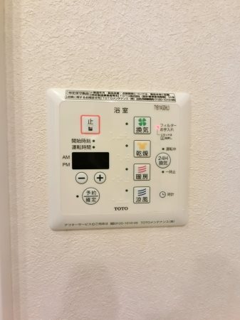 グラン　コンフォート その他5