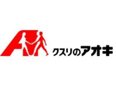 エスペランサ・鶴巻 周辺画像2