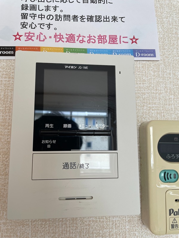 グリーンコート壱番館 その他1