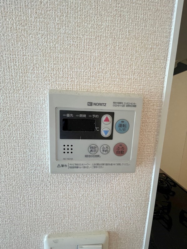 アプリコット その他6
