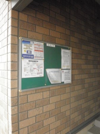 ウィルモアメゾン その他5