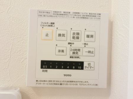 Wisteria Mitsumata その他5