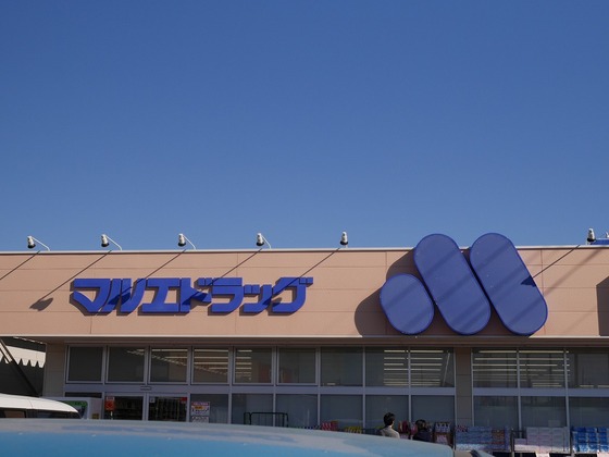 プレシャス天川原 周辺画像5