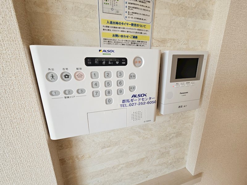 コンクパール その他1