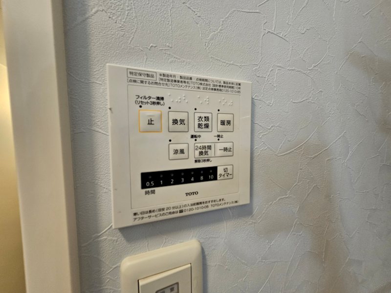 コンクパール その他9