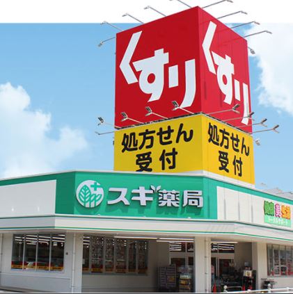 コンクパール 周辺画像5