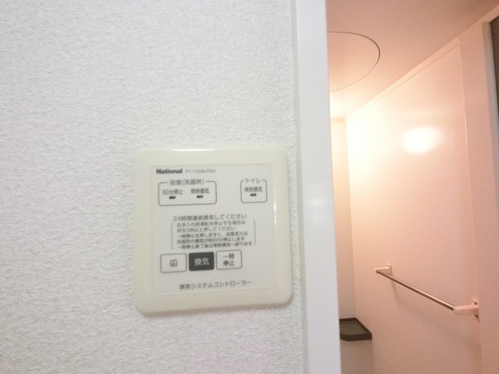 エルデ大類 その他5