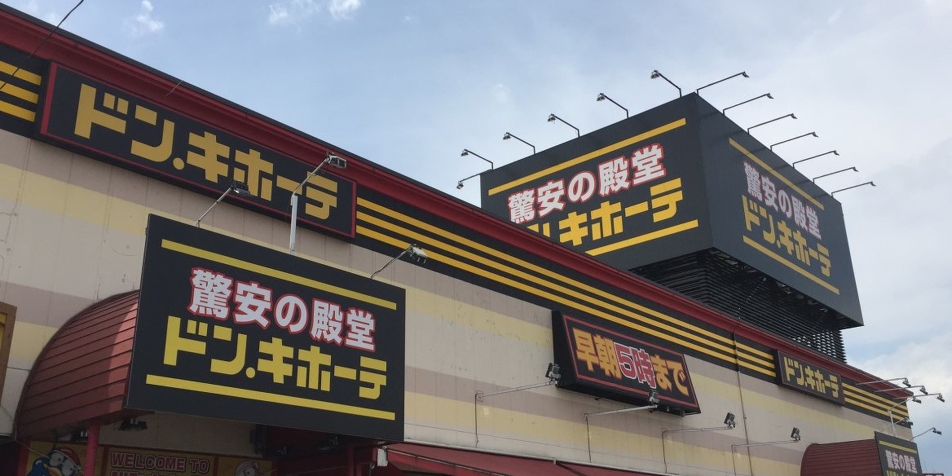 パストラルA 周辺画像3