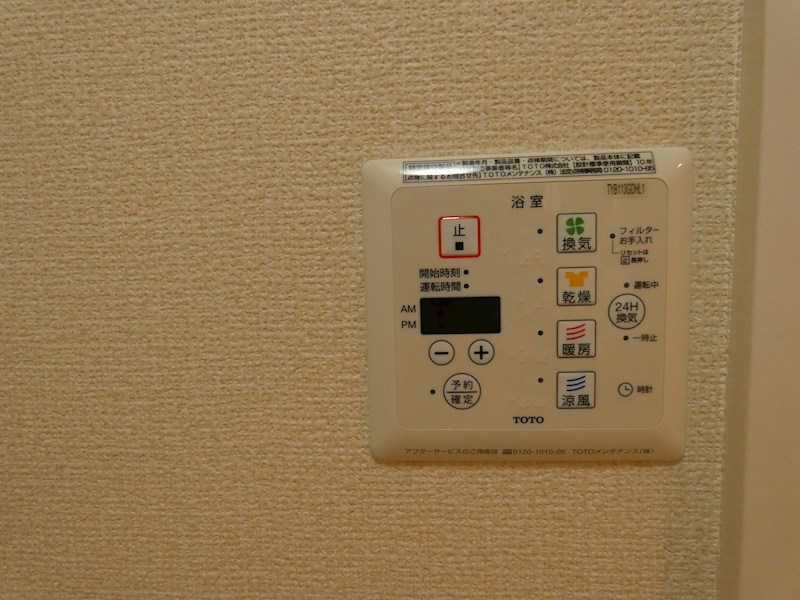 グランメールA その他5