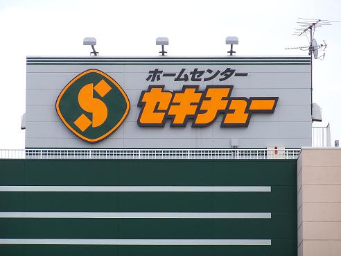 サンモール 周辺画像2