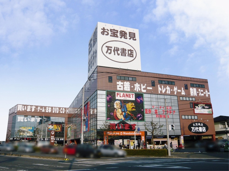 サニーイースト 周辺画像1