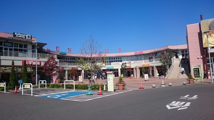 Sola&amp;#39;tio　TAKASAKI 周辺画像4