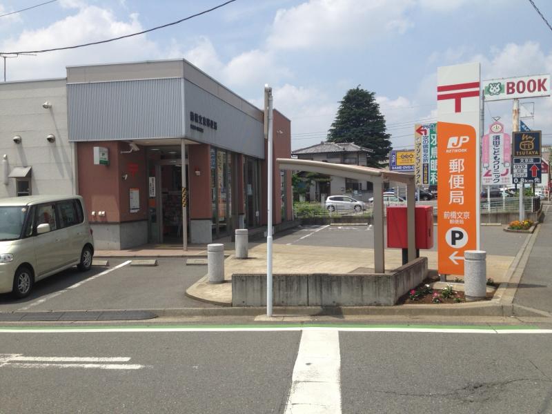 プレシャス天川原 周辺画像4