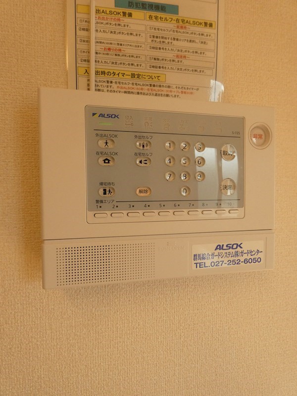 エトワール・トーゼ  その他1