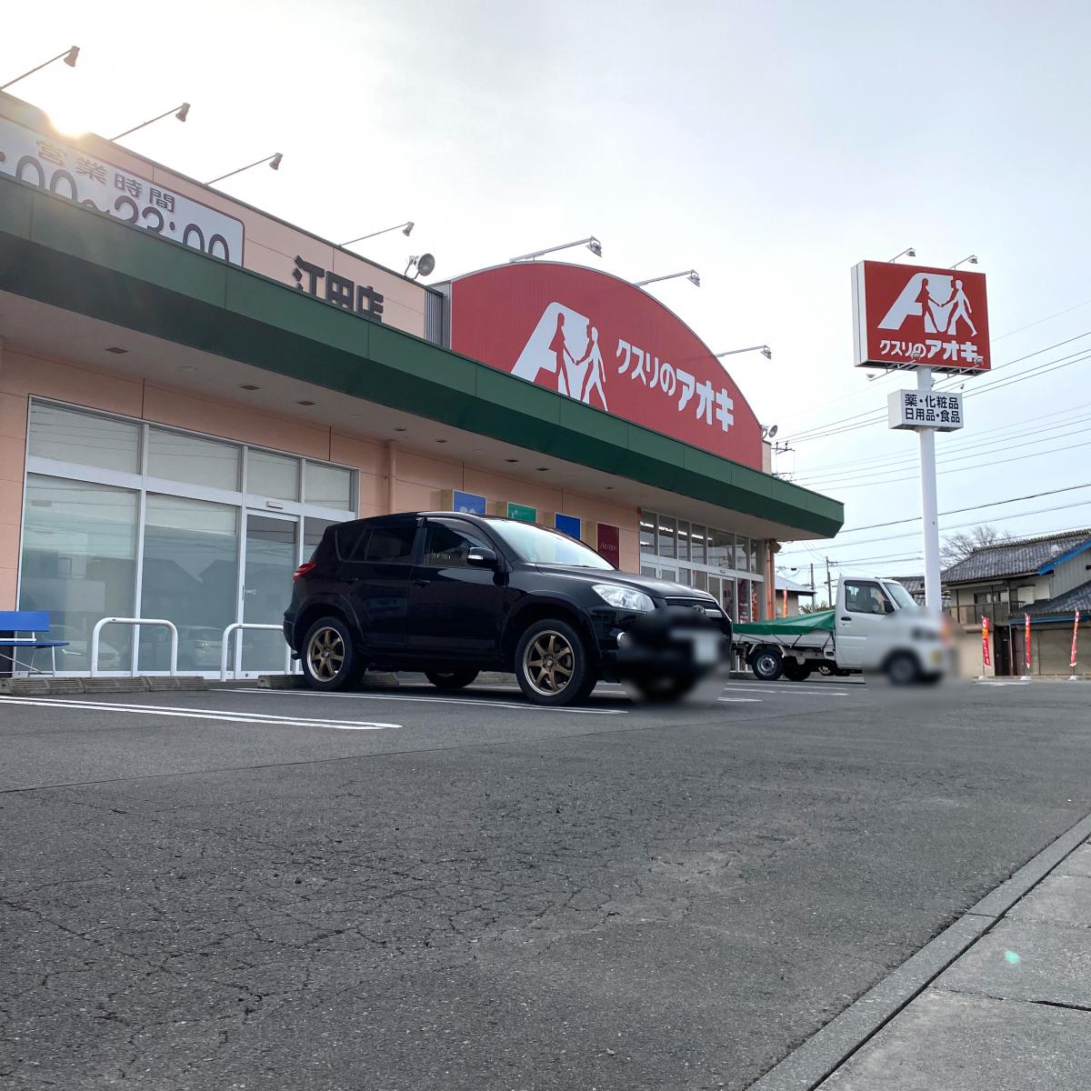 カーサHAKODA 周辺画像3
