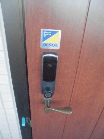 コージーネスト その他6