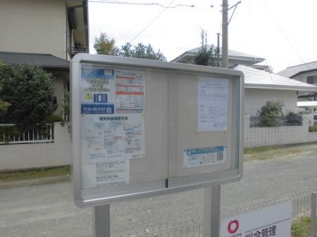 パルテール2 その他10
