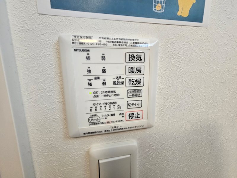 ルビーC その他5