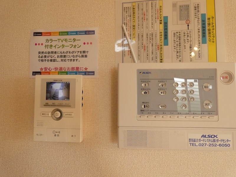 セジュールウィット その他1