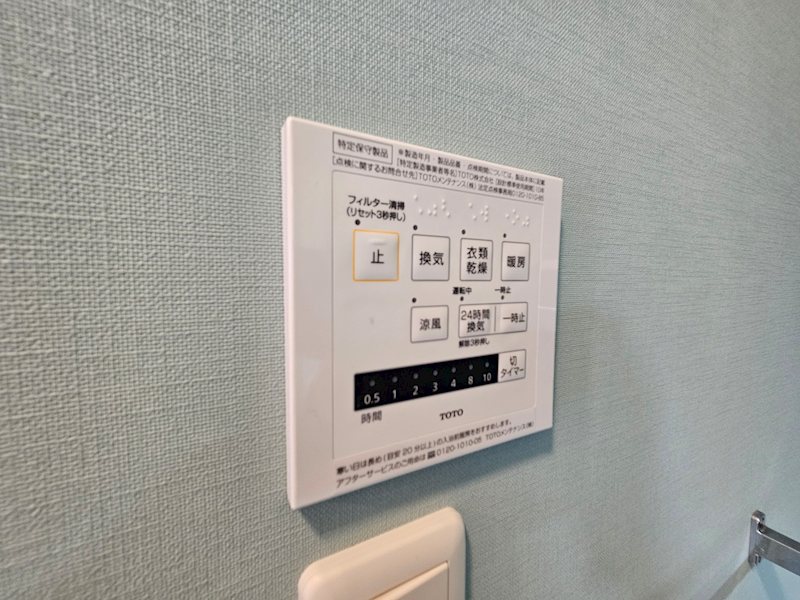 フォンテーヌＢ その他6