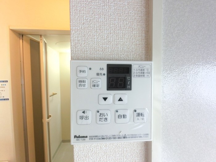 プルニエK その他5
