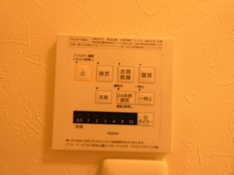 その他12