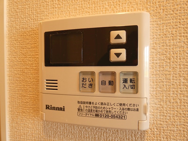 その他14