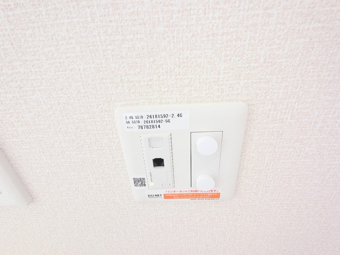 ルビネット その他5