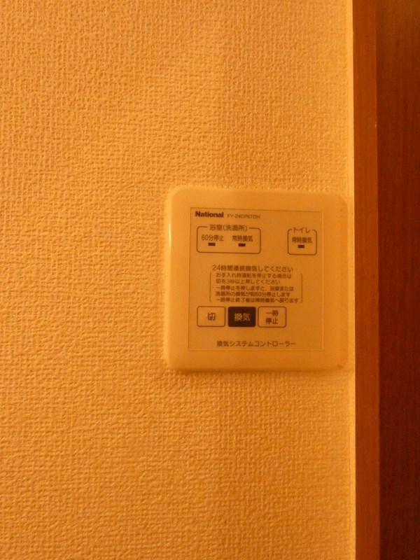 サニーウェルＡＢ その他12