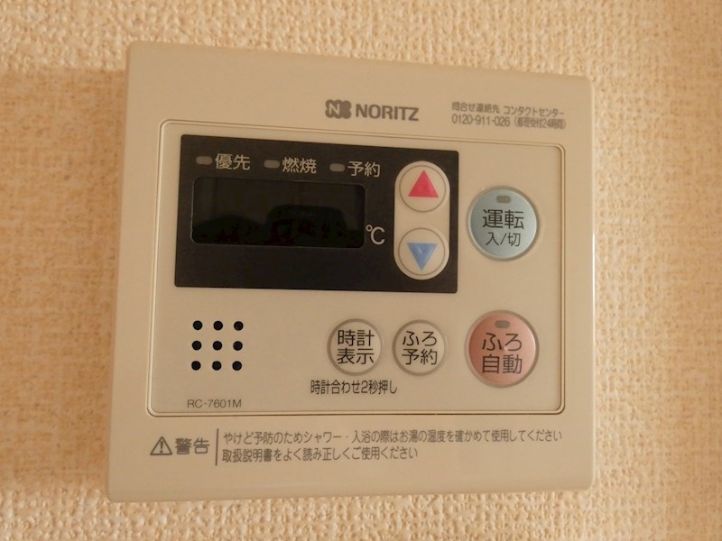 モアクレストF3 その他7